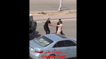 مضاربه شرطي سعودي مع سكران مضاربات رمضان اكشن شيلات ضحك مقاطع ضرب هواش السعودية شباب 