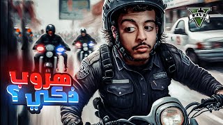 درنا خطة باش نهربو من لبوليس بلمجوهرات  | GTA RP #30