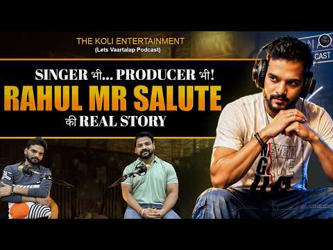 SINGER भी… PRODUCER भी ! Rahul Mr. Salute की REAL Story | Singer, Producer & Music Journey