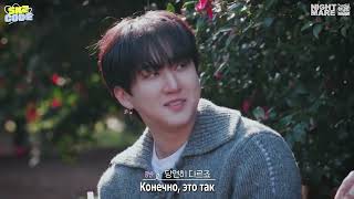 [рус.саб] [SKZ CODE] Трансферный остров (EXchange Island) #2 | Эп.44