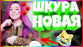 20 МИНУТ ОТБОРНЫХ ПРИКОЛОВ 2019 ЛУЧШИЕ ПРИКОЛЫ ржака до слез угар прикол-Шкура новая! 20 МИНУТ ОТБОРНЫХ ПРИКОЛОВ 2019 ЛУЧШИЕ ПРИКОЛЫ ржака до слез угар прикол-Шкура новая!
