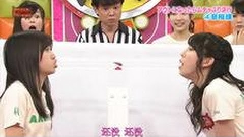 2 Japonaises 1 Cigale Jeu TV