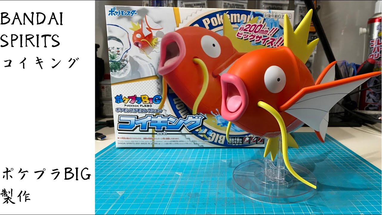 ポケプラ BIG コイキング グラードン ルナアーラ hq720.jpg?sqp=-