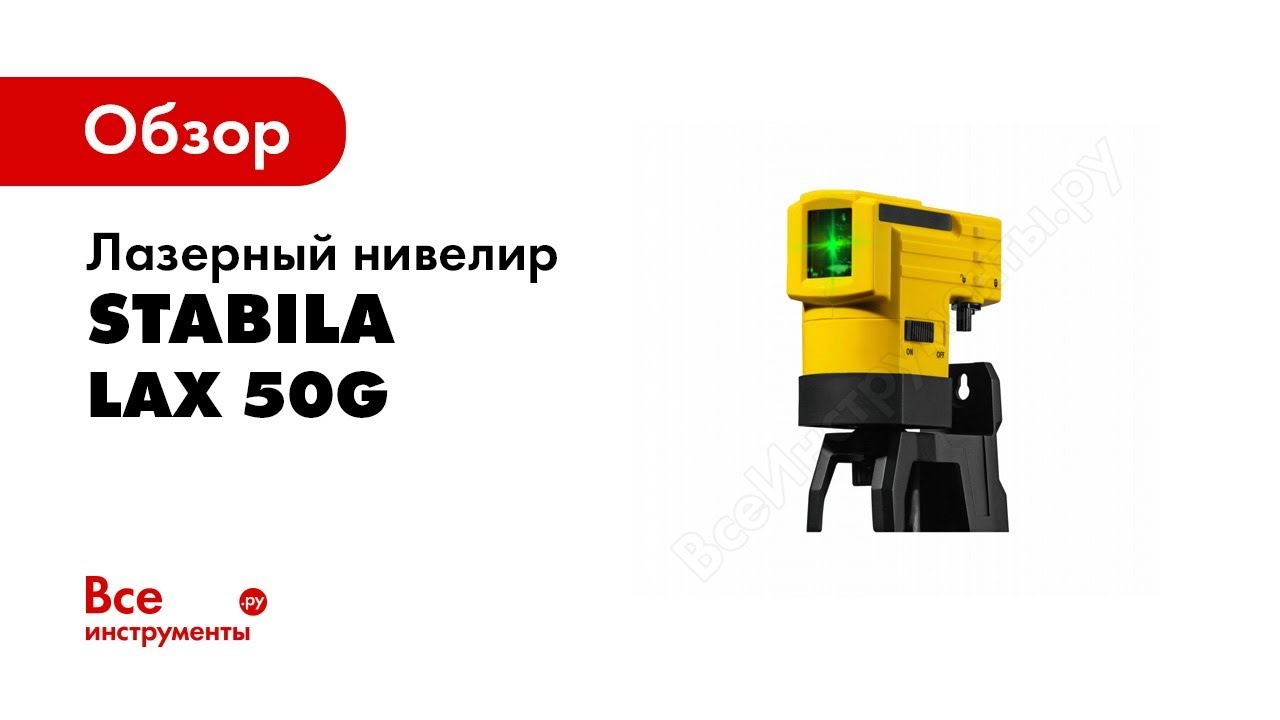 Видео-инструкция к инструменту