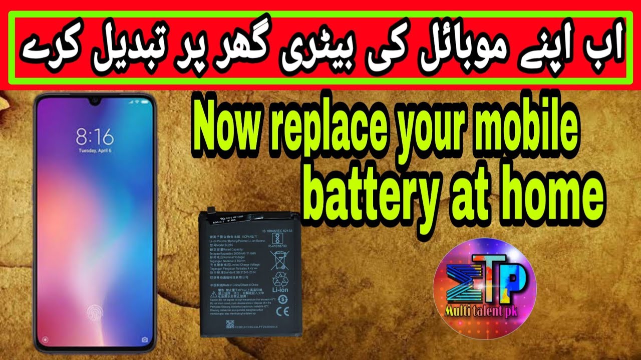 How to replace mobile phone battery at home Huawei mate 10 lite YouTube