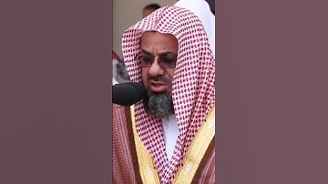 سورة الإخلاص الشيخ د سعود الشريم