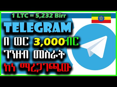 ቪዲዮ: በመስመር ላይ በካርድ እንዴት እንደሚከፍሉ