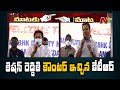 KTR counter to Union Minister Kishan Reddy over double bedroom houses