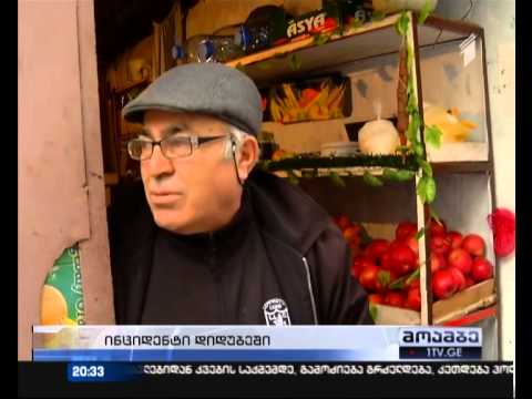 წერეთლის გამზირზე მე-6 სართულიდან 3 წლის ბავშვი გადმოვარდა