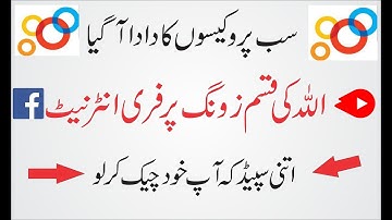 Zong Free Internet Methad New Proxy 2018 || Fast Speed 100% Working