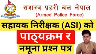 APF ASI Syllabus | ASI पाठ्यक्रम | Armed Police Force ASI Syllabus | सहायक निरीक्षक पाठ्यक्रम