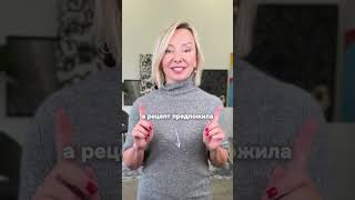 Когда все вокруг болеют ОРВИ…Используйте мой проверенный рецепт для укрепления иммунитета! #спорт