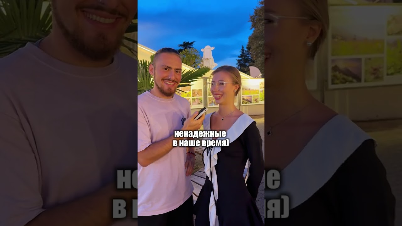 На кого вы бы оформили квартиру. На маму или на мужа?