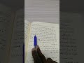 سبقني فلان دهاني فلان وما هو إلا فضل الله جل جلاله