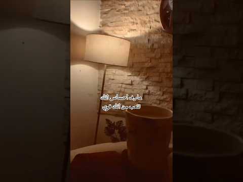 عارف احساس انك تتعب من انك اقوي