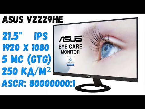 Розпакування монітору 21.5" Asus VZ229HE (90LM02P0-B02670) з Rozetka