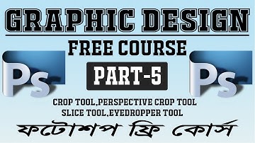 Photoshop Tutorial Part - 5  (Crop Tool,Perspective Crop tool,Slice Tool,Eyedropper Tool)