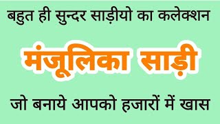 💃❣️@ सुंदर बाडर प्रिंटेड साड़ीया #saree collection #printed#border#light#soft screenshot 5