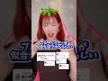 どっちが似合うかな？ #イエベ #ブルべ #パーソナルカラー診断 #肌色診断 #ヘアカラーチェンジ