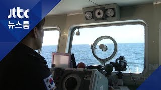어제 해군 함정서 부사관 실종…이틀째 수색작업 / JTBC 뉴스룸