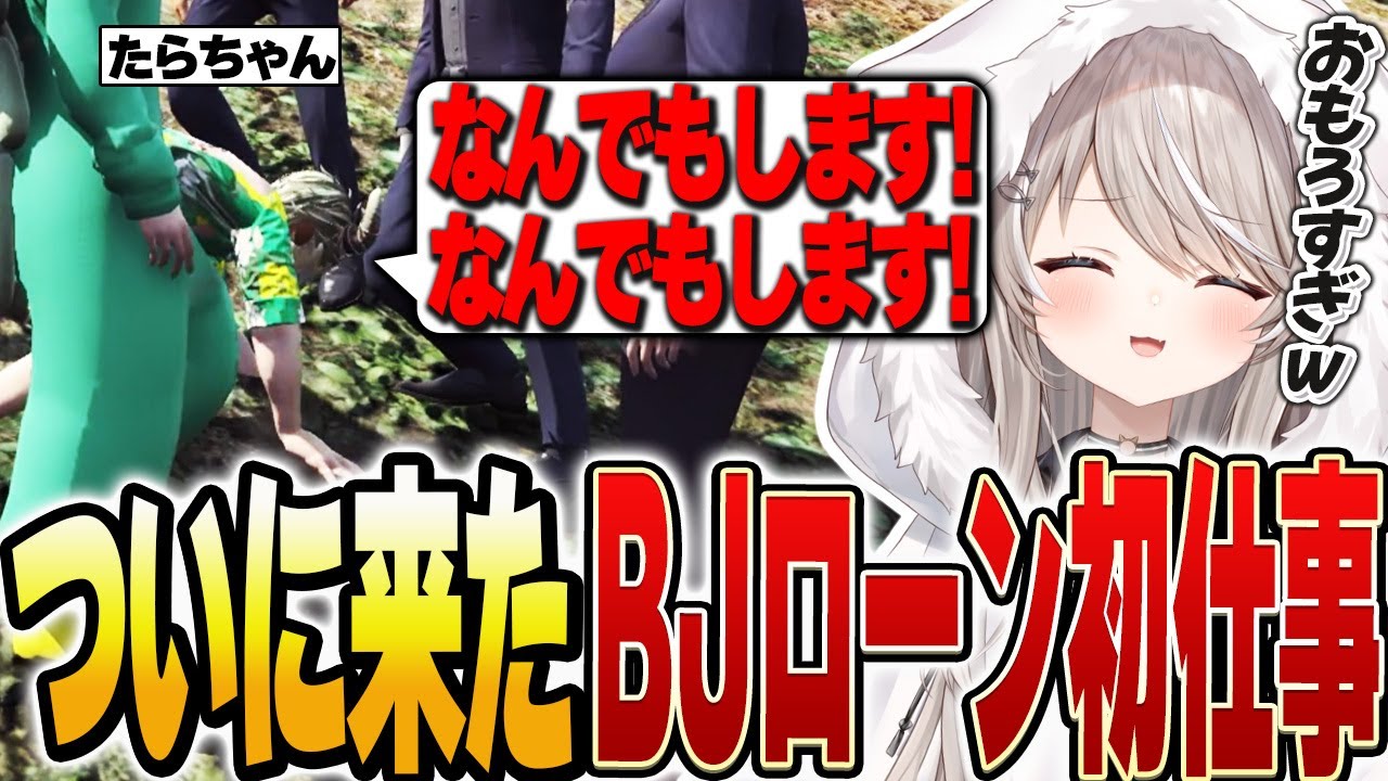 【ストグラ】本当にギャンボスか！？返済期限を過ぎたたらちゃんから借金を取り立てる【ベルモナ / パキち】