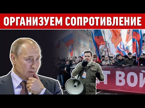 «Национальная катастрофа». Обращение Яшина к народу России и к Путину.