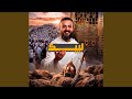 لبيك mp3