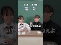 guess the number#先生#推し#推し活検証#number