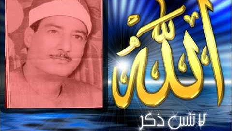 مقطع من اخر سورة الاسراء الشيخ عبد المنعم الطوخى