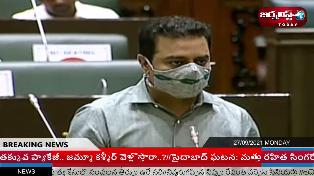 Telangana Assembly LIVE | Monsoon Sessions 2021 Day-2 | CM KCR |  LIVE - JOURNALIST TODAY TV II