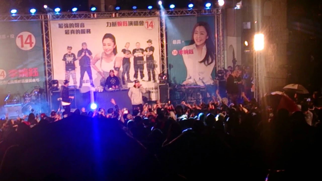 2014 1115 板橋音樂公園 - 頑童MJ116【Just Believe】 2014 1115 板橋音樂公園 - 頑童MJ116【Just Believe】