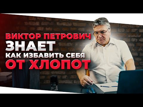 Видео: Как да съставя застрахователен договор