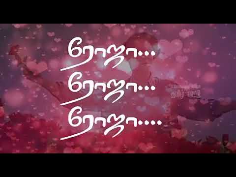 Love song ever:::: roja roja ( kadhalar dinam)