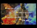 مهرجان في شارع إللى باعونا :تيتو_وبندق_وحودة ناصر /القمة الدخلاوية انا متغيرتش