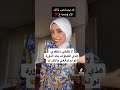 لماذا يزيد وزنك في الدورة الشهرية 