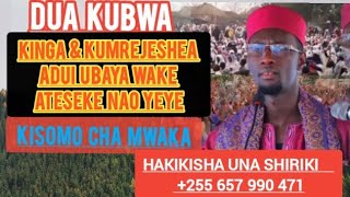 #DUA712  DUA YA KINGA YA MWAKA 2024 #KUANGAMIZA UADUI #KUMTIA ADABU MBAYA WAKO #KUONDOSHA MIKOSI