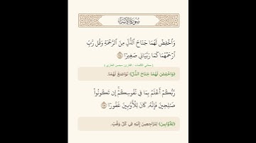 القارئ محسن الغازي@