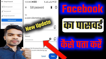 fb ka password kaise pata kare | how to reset facebook password on android mobile 2023
