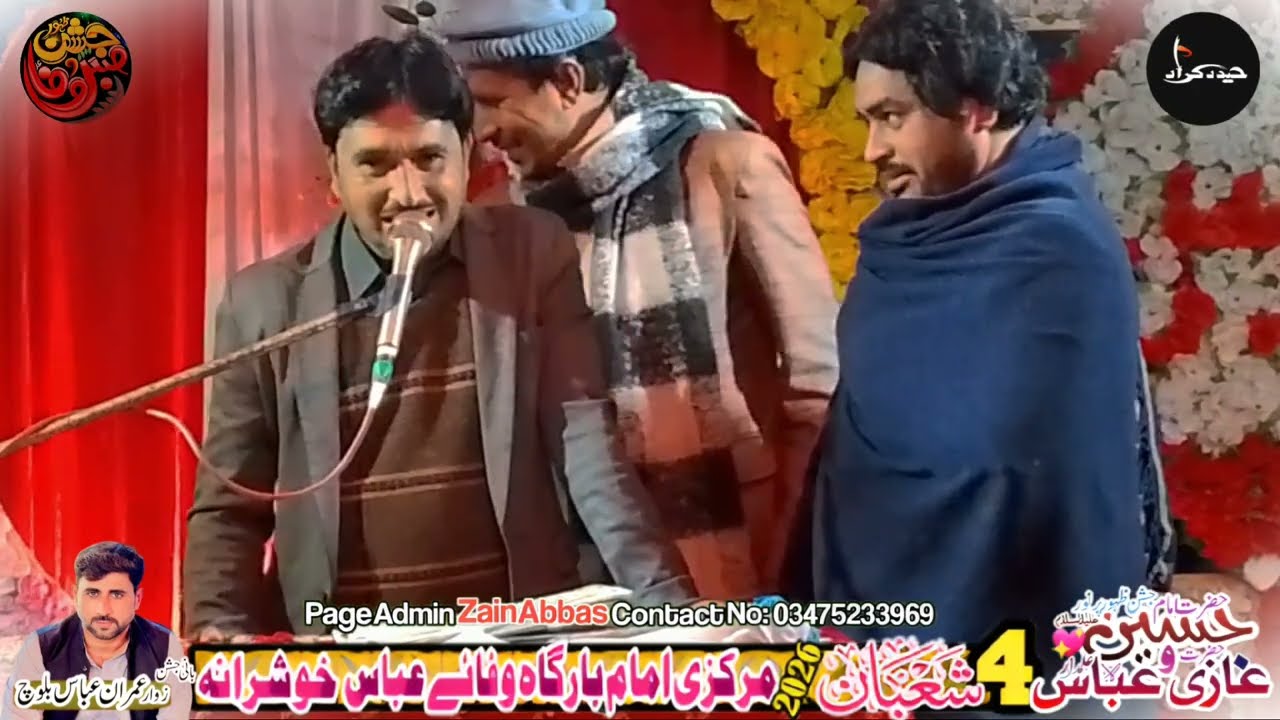 Qaisda Mola Mehdi as 💞 | Zakir Barkat Ali Aasfi 