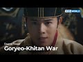 (Teaser Ver.4) Goryeo-Khitan War | KBS WORLD TV