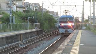 EF210形牽引貨物列車　魚住駅通過　パート130