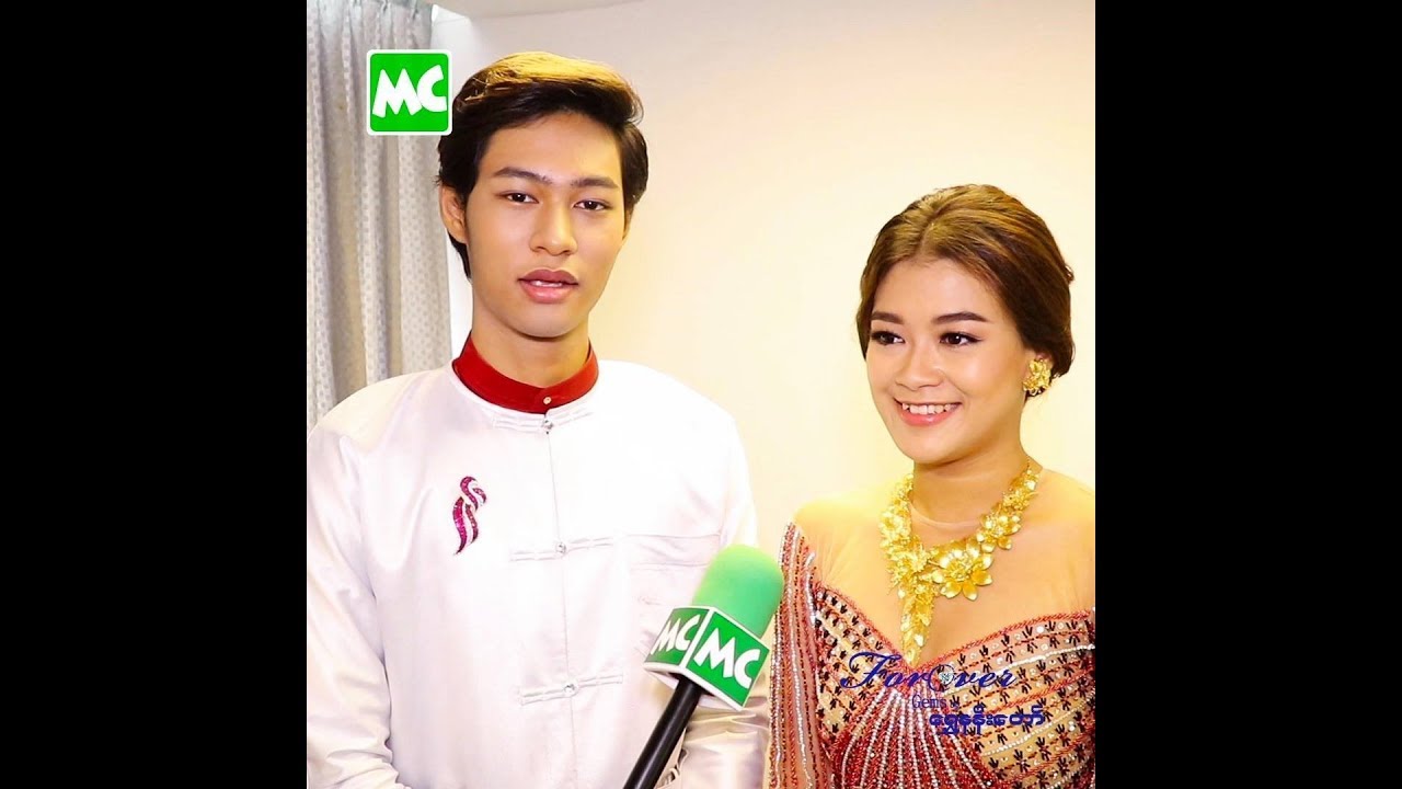ေရႊၾကိဳ ေမတိုးခိုင္၊ ထက္လင္းေအာင္ တို႔ရဲ့ အကယ္ဒမီ ဖက္ရွင္ - YouTube