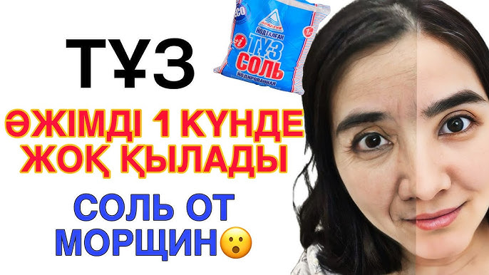 Әйеліме сперматозоид берді Әйеліме сперматозоид берді