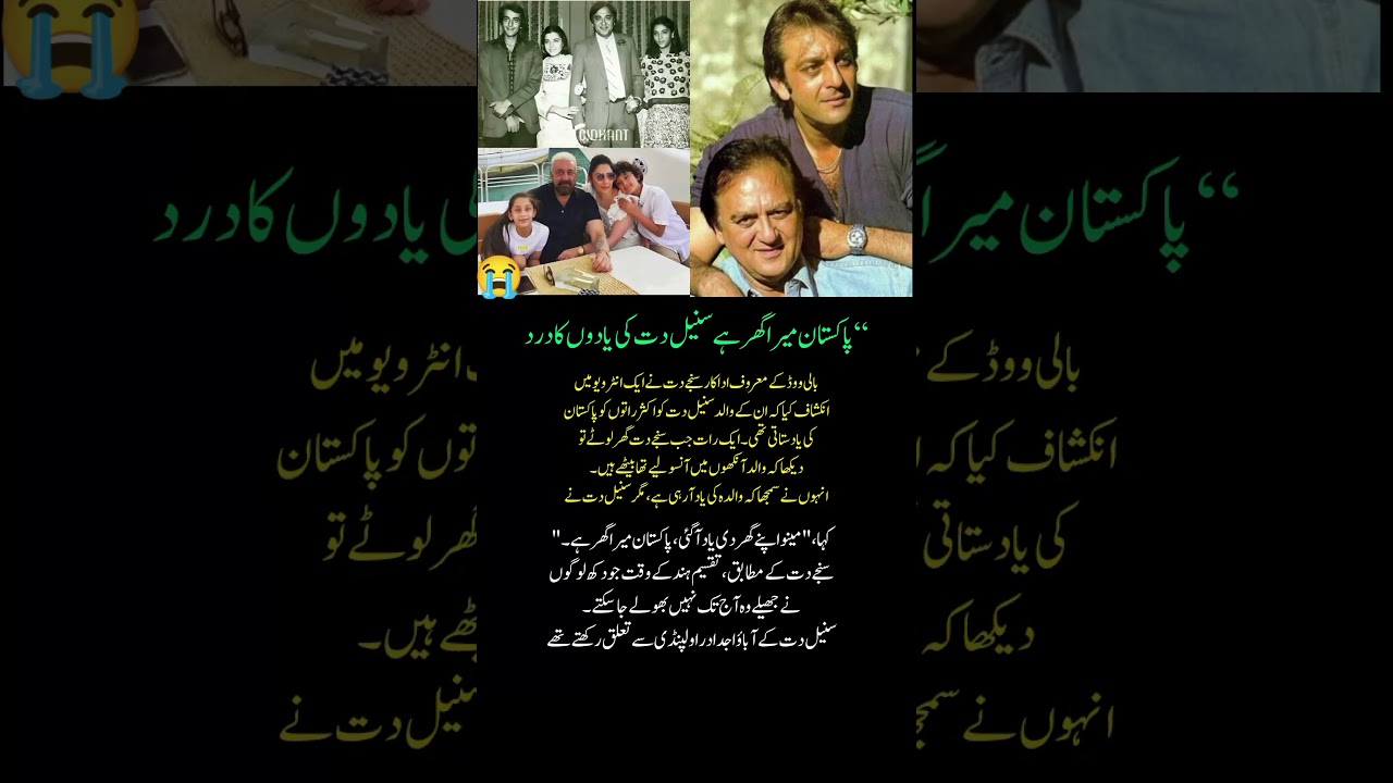 Sanjay Dutt Reveals: “Pakistan Was My Father Sunil Dutt’s Home” – An Emotional Interview