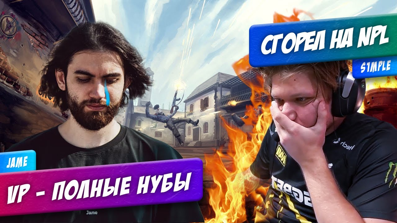 Отзывы gamesport. Персонажи киберспортивных игр. HOOXI CS go g2. Симпл 2022 КС го. Новый год киберспорт.