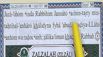 Apprendre Sourate AL BAYYINAH en Phonétique Facilement (3) - سورة البينة - Méthode Simple Débutants