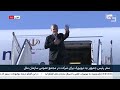 Pezeshkian in partenza per New York: "All'Onu difenderò con fermezza l'Iran"