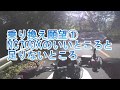 [モトブログ]【祝】100回記念：温泉ツーリング②乗り換え欲求の話：前編[NC700X]