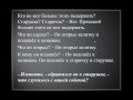 Urok 16 - Говорим по-русски Притча о желании действовать Govorim po-russki Pritcha o zhelanii