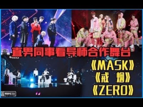 【ol】直男同事看导师合作舞台《戒烟》